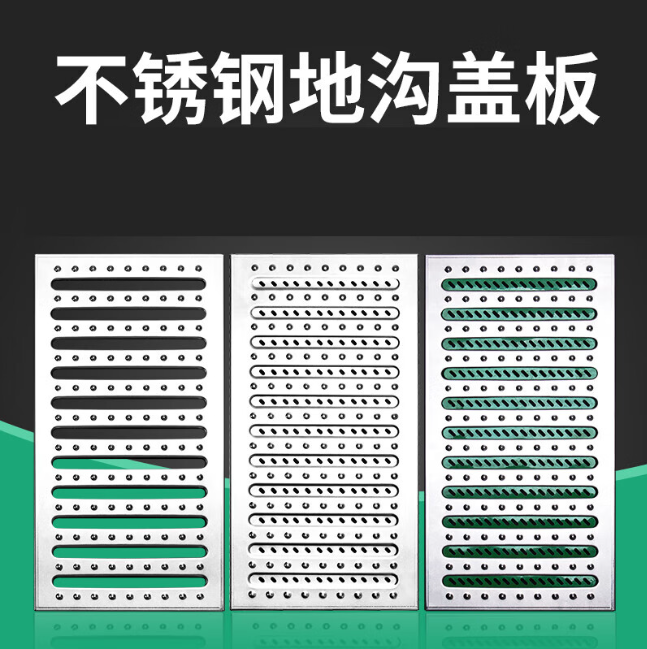 湘乡不锈钢沟盖板展示